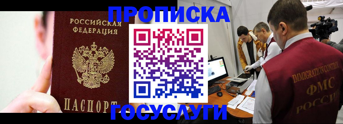 регистрация для школы в Ужуре